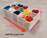 لونه زنبوری 15 خونه