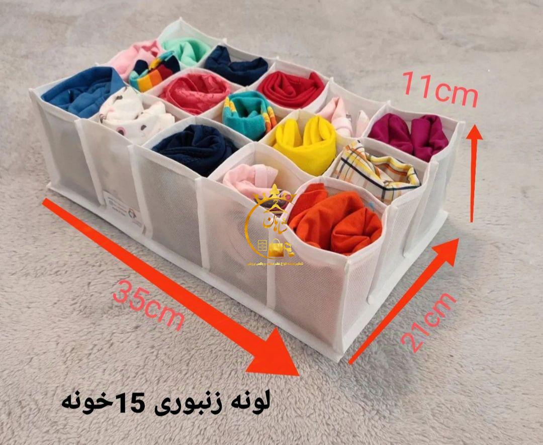 photo_2024-12-23_11-01-17 لونه زنبوری 15 خونه - Image 1