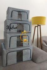 باکس برزنتی اسکلت دار زیپ دار سایز 3 - Image 3