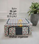 باکس برزنتی اسکلت دار زیپ دار سایز 3